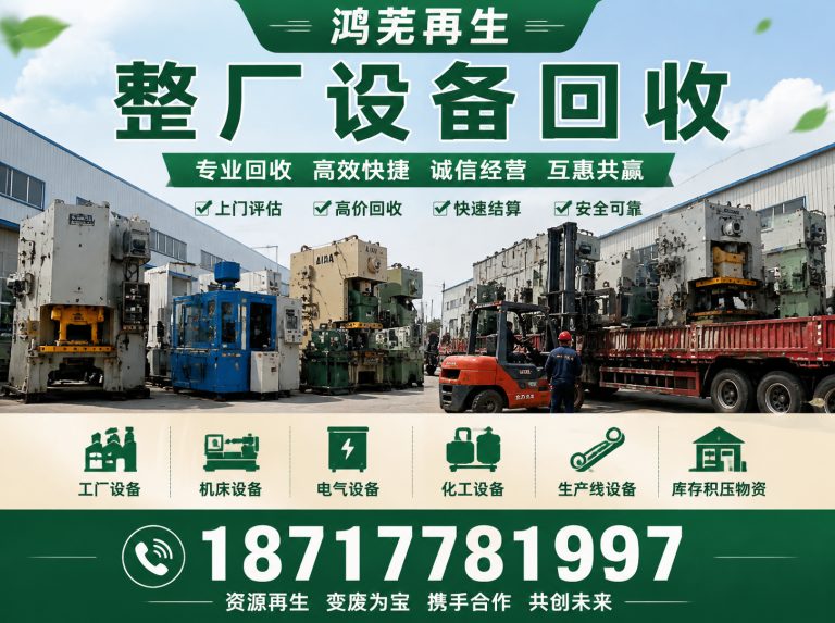 虹口区电缆回收展示图